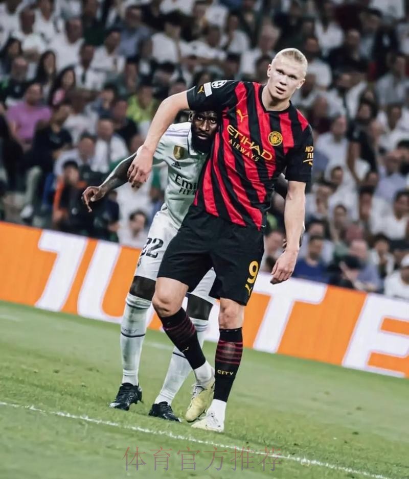 曼城2-1逆转皇马 吕迪格抱摔送点哈兰德点射 曼城2-1逆转皇马 吕迪格抱摔送点哈兰德点射