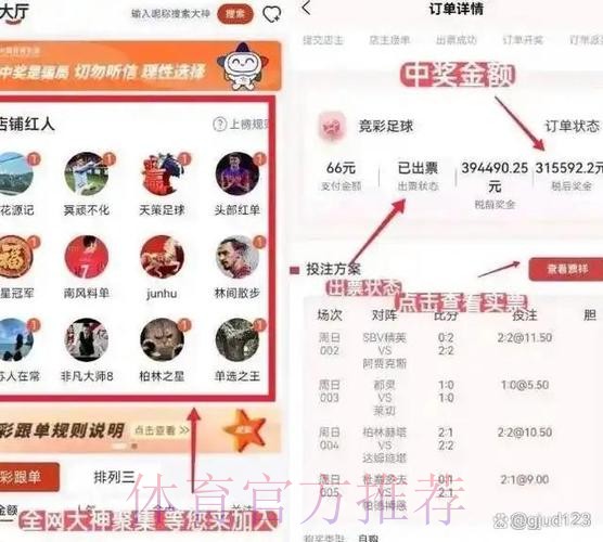 安全便捷的2026世界杯下注网页版平台
