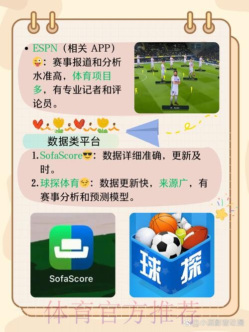 最新版世界杯直播APP下载地址推荐 最新版世界杯直播APP下载地址推荐