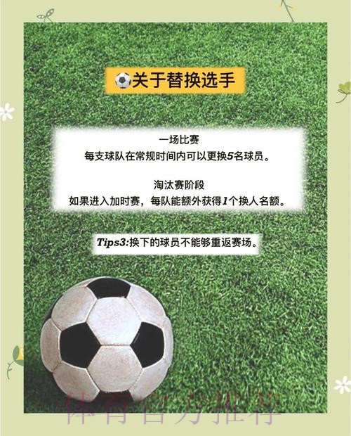 世界杯下注入口胜率提升指南与分析技巧 世界杯下注入口胜率提升指南与分析技巧