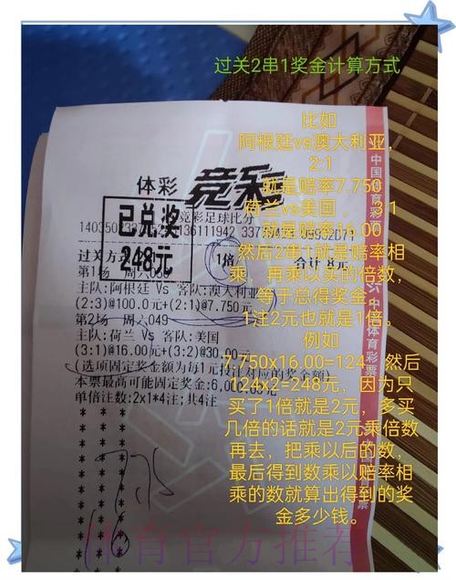 世界杯热门投注推荐哪种更好 世界杯热门投注推荐哪种更好